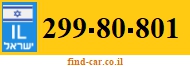 299-80-801