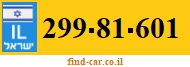 299-81-601