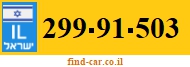 299-91-503