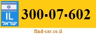 300-07-602