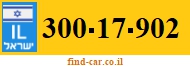 300-17-902