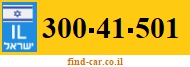 300-41-501