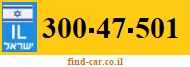 300-47-501