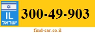 300-49-903