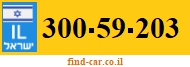 300-59-203