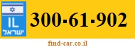 300-61-902