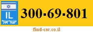 300-69-801