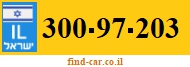 300-97-203