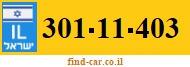 301-11-403