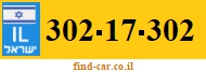 302-17-302