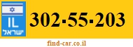 302-55-203