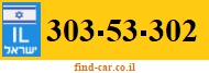 303-53-302