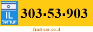 303-53-903