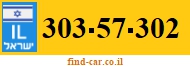 303-57-302