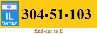 304-51-103