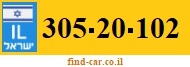 305-20-102