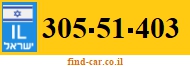 305-51-403