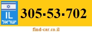 305-53-702