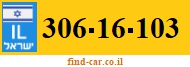 306-16-103