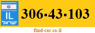 306-43-103