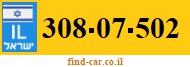 308-07-502