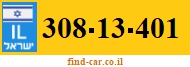 308-13-401