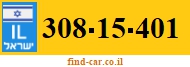 308-15-401