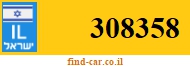 308358