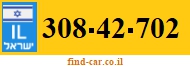 308-42-702