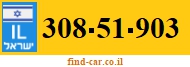 308-51-903