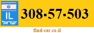 308-57-503