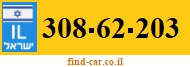 308-62-203
