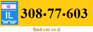 308-77-603