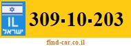 309-10-203