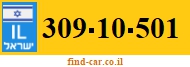 309-10-501