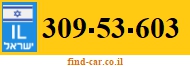 309-53-603