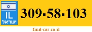 309-58-103