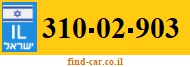 310-02-903