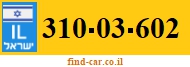 310-03-602