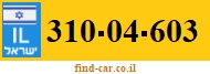 310-04-603
