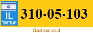 310-05-103
