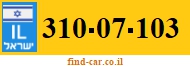 310-07-103
