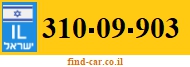 310-09-903