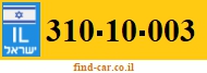 310-10-003