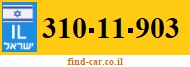 310-11-903