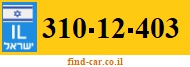 310-12-403