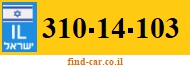310-14-103