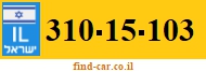 310-15-103