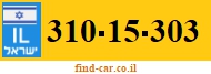310-15-303