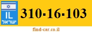 310-16-103